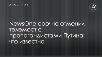 NewsOne терміново скасував телеміст з пропагандистами Путіна: що відомо