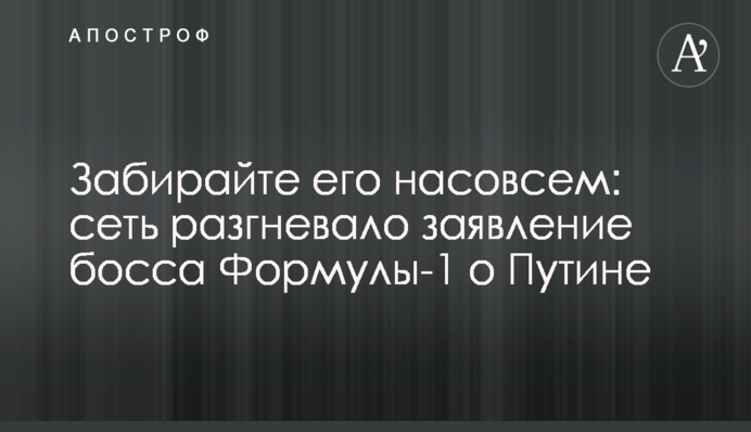 Газові переговори і зняття блокади з Донбасу: ключові заяви Зеленського на саміті Україна-ЄС