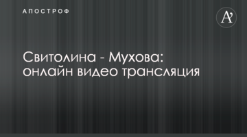 Свитолина - Мухова - 2-0: результат матча