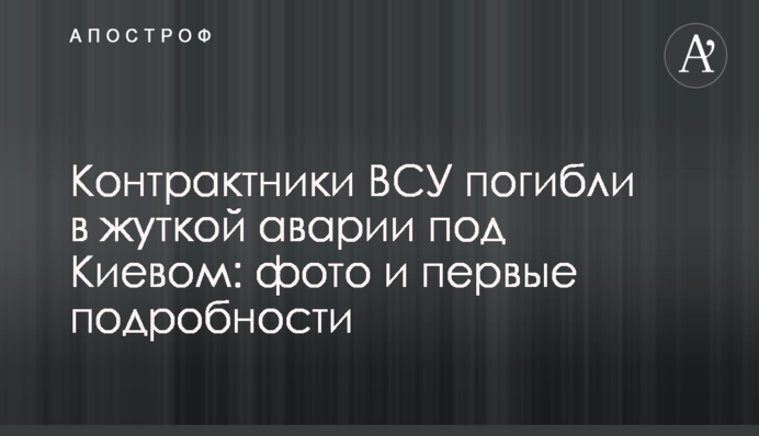 СМИ раскрыли подробности прихода нового 