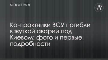 СМИ раскрыли подробности прихода нового "куратора" в угольную отрасль