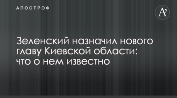 Журналисты рассказали о "схемах" с землями и урожаем чиновника ГПУ Гатунка