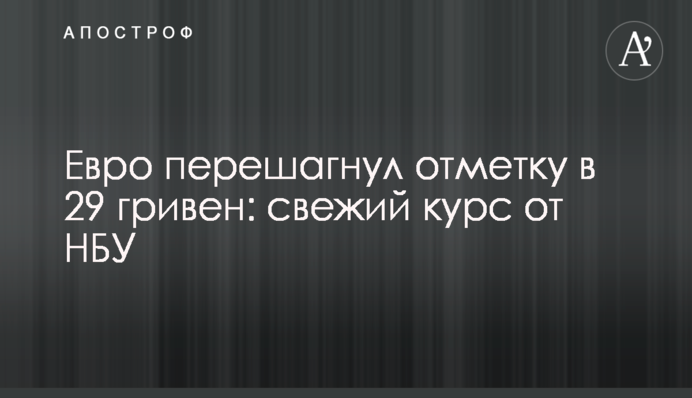 У Тимошенко рассказали, какой должна стать медицина и что надо сделать