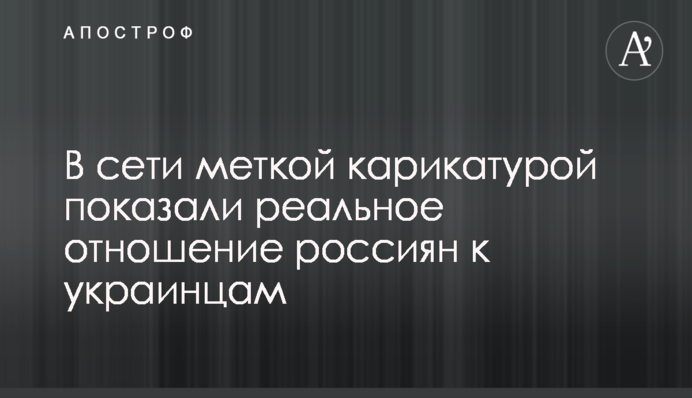 ​Россия внесла в 