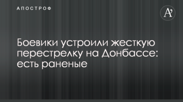 Бойовики влаштували жорстку перестрілку на Донбасі: є поранені