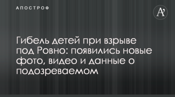 Кандидат в нардепи Муха заявила про застосування проти неї "чорних" технологій