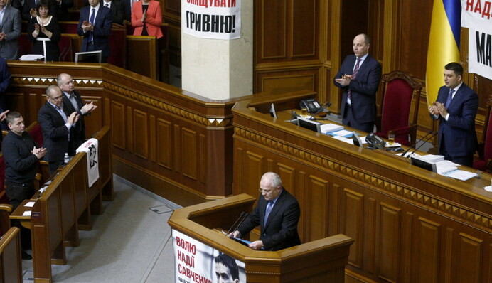 Началось внеочередное заседание Рады (фото)