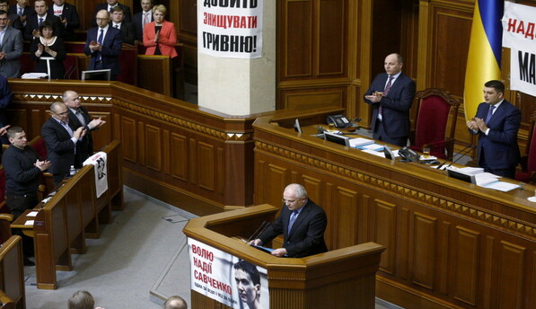 Верховная рада приняла 9 из 17 законов, необходимых для получения кредита МВФ (фоторепортаж)