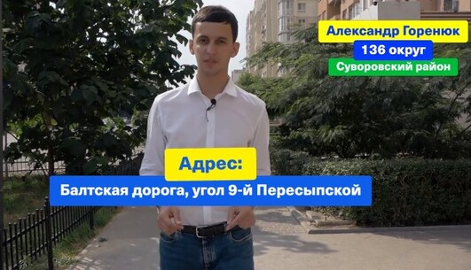 Кандидат от 