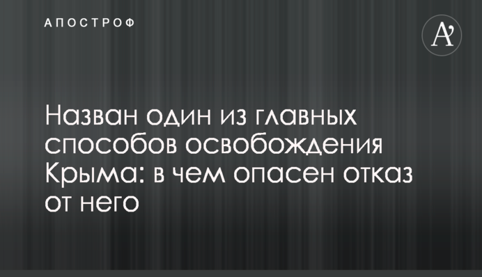 Зеленский заявил, что Светличная остается главой Харьковской области