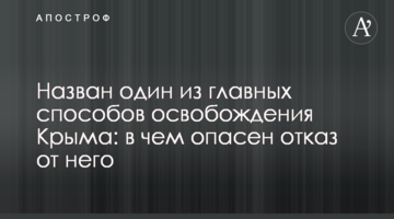 Зеленський заявив, що Світлична залишається главою Харківської області