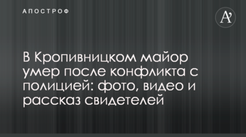 Бесперспективно: замглавы ВАС порекомендовал отказаться от проверок "Мироновского хлебопродукта"
