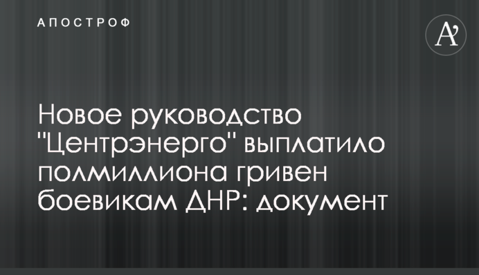 Новое руководство 