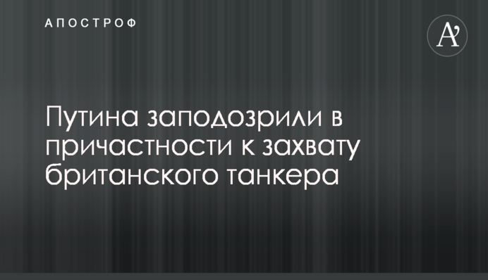 З'явилася реакція Зеленського на загибель бійців ЗСУ в день виборів