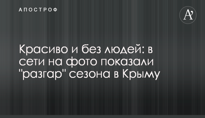 Тому що зручно: в мережі показали фото епічного 