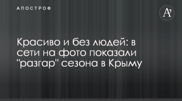 Тому що зручно: в мережі показали фото епічного "героя паркування" в Києві
