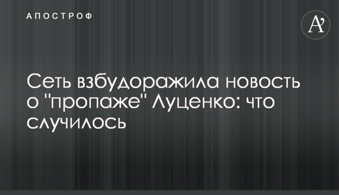 Сеть взбудоражила новость о 