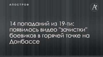 "Оппозиционная платформа - За жизнь" заявила о нарушениях ОИК на 49 округе