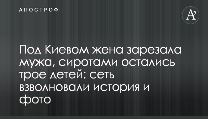 Шахтер - Динамо: прогноз букмекеров на матч за Суперкубок Украины