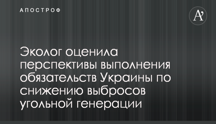 НБУ опубликовал прогноз инфляции до конца 2020 года
