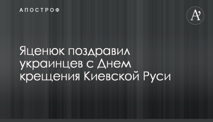 Шахтер - Динамо: стартовые составы