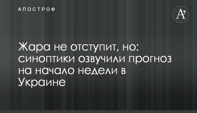 Футболист российского клуба попал в громкий секс-скандал: фото
