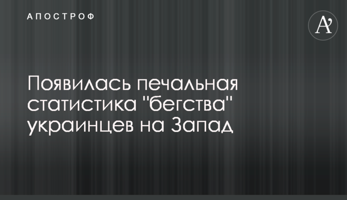 Появилась печальная статистика 