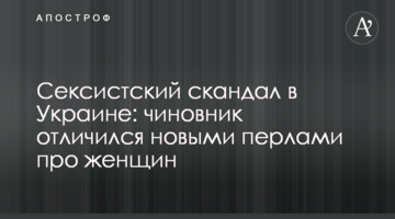У Києві після потопу помітили незвичайний "транспорт": опубліковано фото