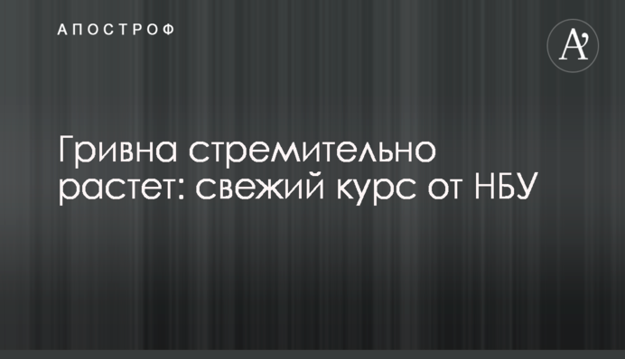 Строитель финансовых пирамид: СМИ рассказали о владельце завода минеральных вод  Никифорове