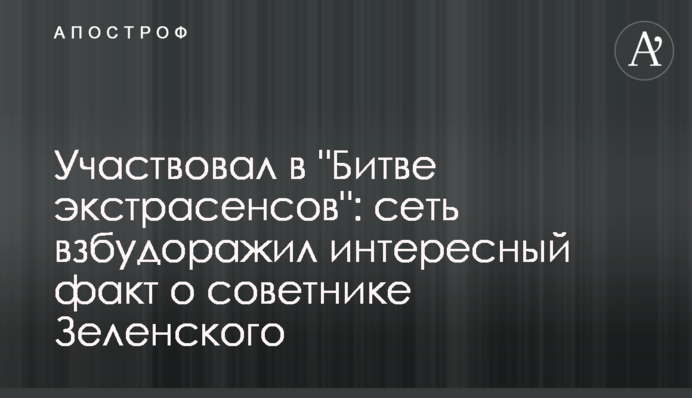 Брав участь в 