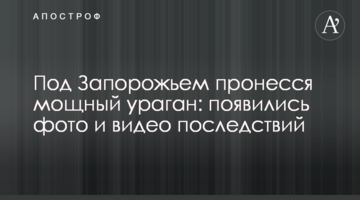 Траса Запоріжжя-Маріуполь буде добудована за три місяці за дорученням президента - Голик
