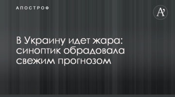 В Україну йде спека: синоптик порадувала свіжим прогнозом