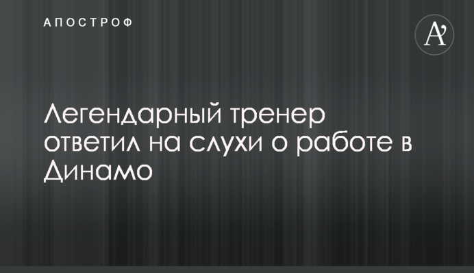 Претендент на высокий пост в АРМА Владимир Орлов пригрозил блогеру судом из-за поста в соцсети