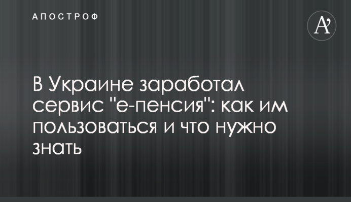 Мир, тарифи і демократія: Льовочкін назвав першочергові завдання нової Верховної Ради