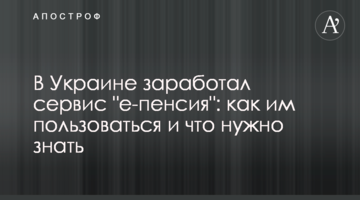 Мир, тарифи і демократія: Льовочкін назвав першочергові завдання нової Верховної Ради