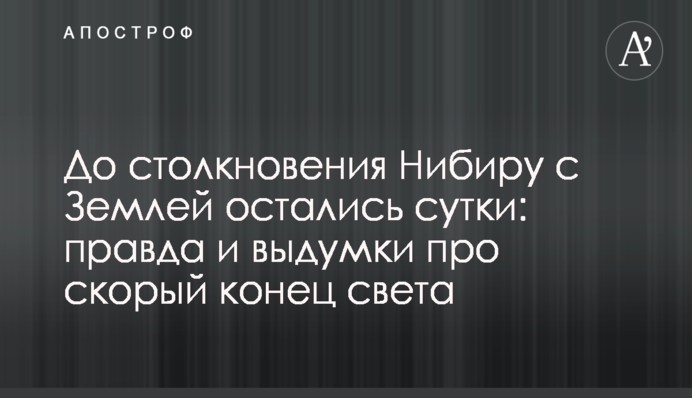Где смотреть онлайн Манчестер Юнайтед - Челси: расписание трансляций