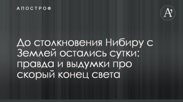 Где смотреть онлайн Манчестер Юнайтед - Челси: расписание трансляций