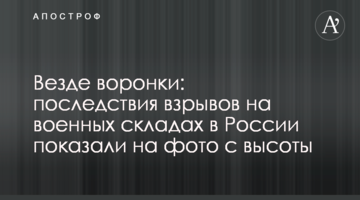 Манчестер Юнайтед - Челси: стартовые составы