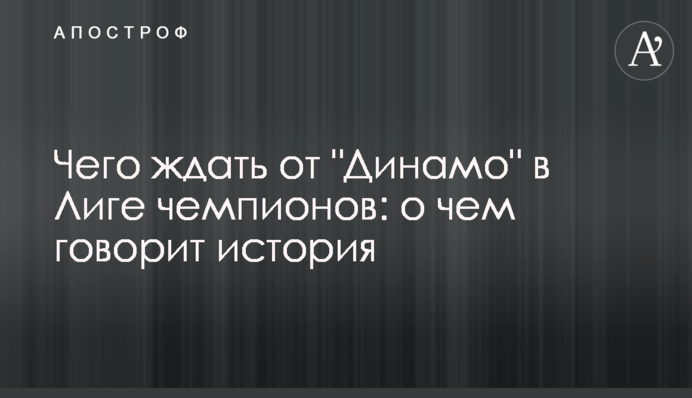 Чого чекати від 