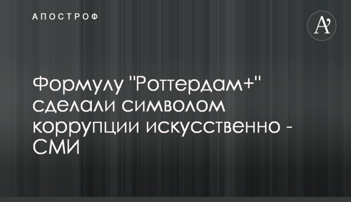 Кабмину нужно снизить цену газа для Луганской ТЭС, чтобы не оставить область без света - глава ЛОГА