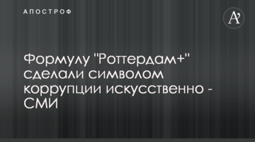 Кабмину нужно снизить цену газа для Луганской ТЭС, чтобы не оставить область без света - глава ЛОГА