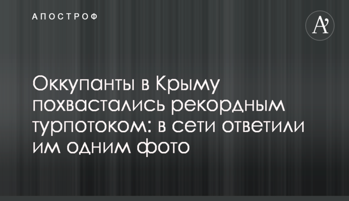 Де дивитися онлайн Ліверпуль - Челсі: розклад трансляцій