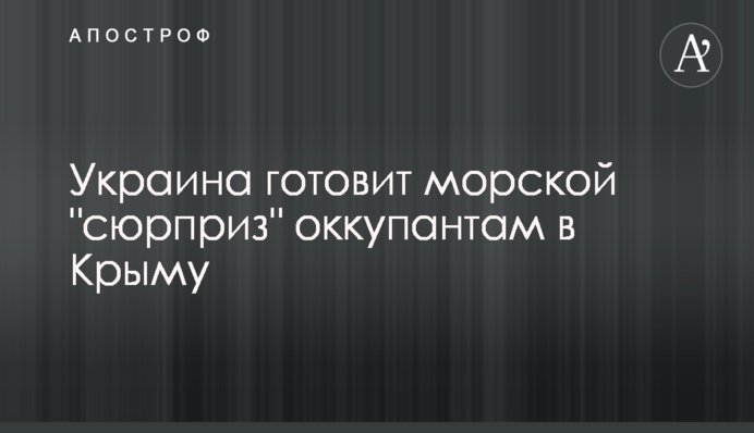 Угроза масштабной войны с Россией: украинский генерал жестко ответил человеку Зеленского
