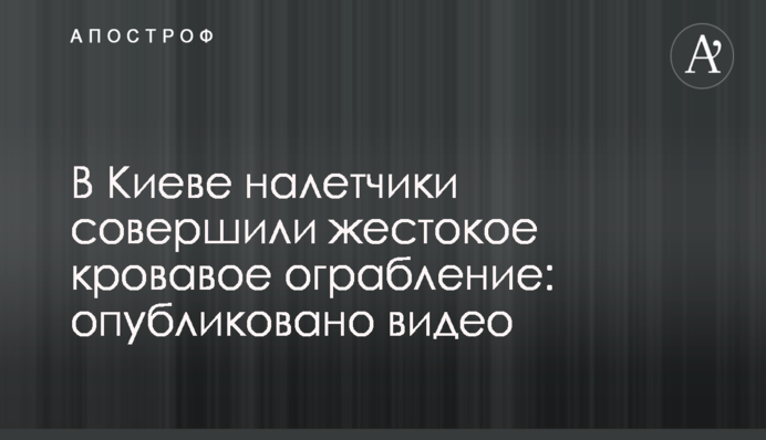 Боевики устроили ВСУ смертельную провокацию на Донбассе