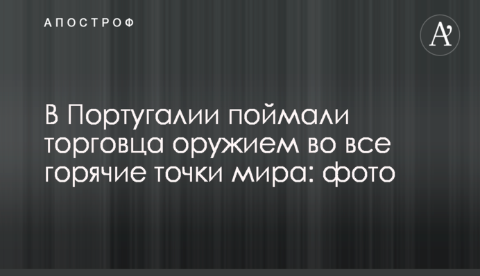 Где смотреть онлайн Манчестер Сити - Тоттенхэм Хотспур: расписание трансляций