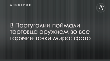 Где смотреть онлайн Манчестер Сити - Тоттенхэм Хотспур: расписание трансляций