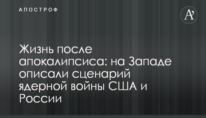 Где смотреть онлайн Львов - Шахтер: расписание трансляций
