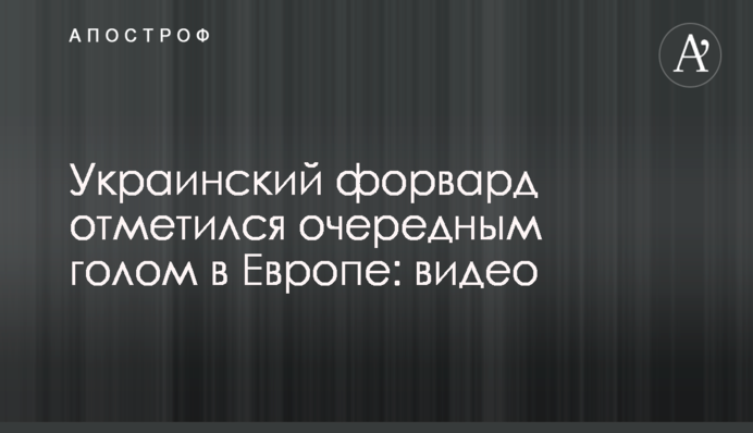 Спроба тиску на бізнес: експерт розкритикував справу 