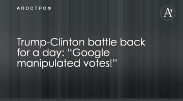Trump-Clinton battle back for a day: “Google manipulated votes!”