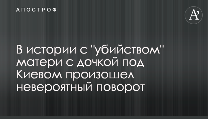 В истории с 